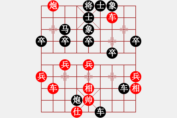 象棋棋譜圖片：飛龍通訊(業(yè)9-3)先負(fù)張進(jìn)強(業(yè)9-2)202203172339.pgn - 步數(shù)：40 