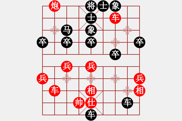 象棋棋譜圖片：飛龍通訊(業(yè)9-3)先負(fù)張進(jìn)強(業(yè)9-2)202203172339.pgn - 步數(shù)：44 