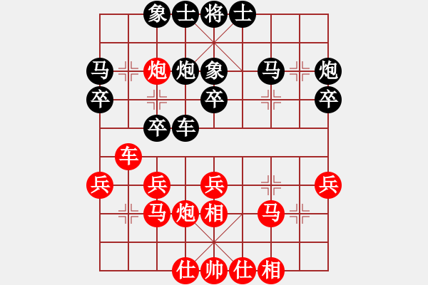 象棋棋譜圖片：女團(tuán)業(yè)余組5-5.1 廣西 張冬梅 紅先負(fù) 北京 梁綺婷 - 步數(shù)：30 