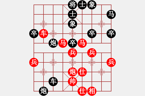 象棋棋譜圖片：北京中加 常婉華 勝 火車頭 韓冰 - 步數(shù)：50 