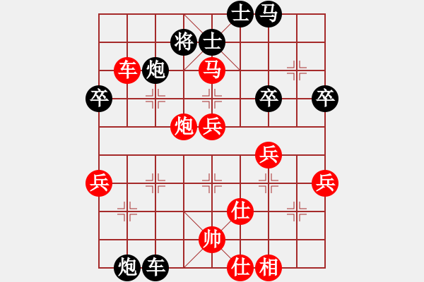 象棋棋譜圖片：北京中加 常婉華 勝 火車頭 韓冰 - 步數(shù)：70 