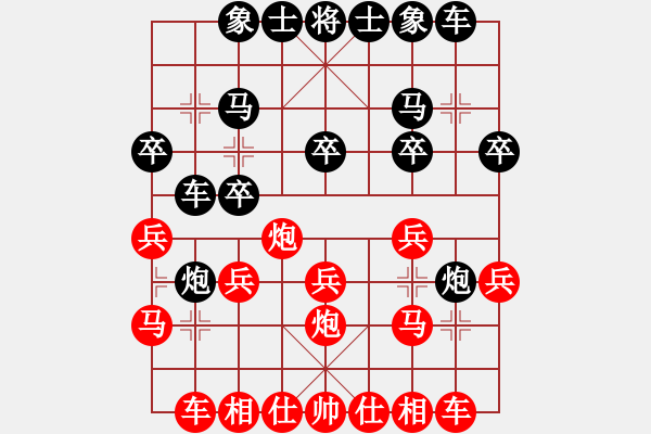 象棋棋譜圖片：五六炮邊馬對屏風(fēng)馬雙炮過河[黑雙炮封車對紅進(jìn)炮打馬]w(9)2a  - 步數(shù)：20 