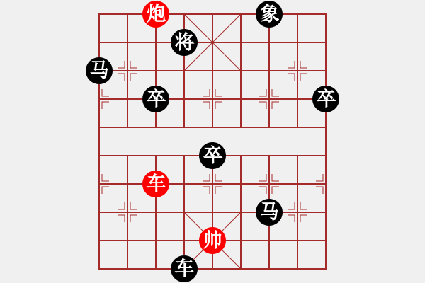 象棋棋譜圖片：天長地久[854773632] -VS- 橫才俊儒[292832991] - 步數(shù)：100 