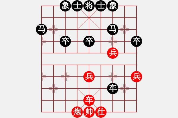 象棋棋譜圖片：天長地久[854773632] -VS- 橫才俊儒[292832991] - 步數(shù)：50 