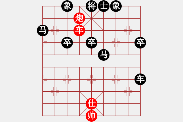 象棋棋譜圖片：天長地久[854773632] -VS- 橫才俊儒[292832991] - 步數(shù)：60 