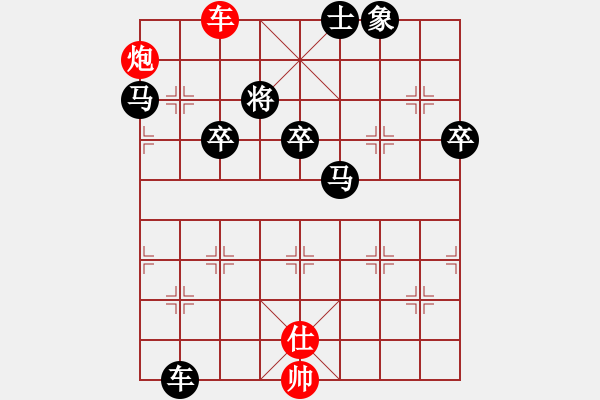 象棋棋譜圖片：天長地久[854773632] -VS- 橫才俊儒[292832991] - 步數(shù)：70 