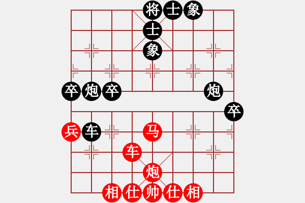 象棋棋譜圖片：長劍如虹(3段)-負-saigon(5段) - 步數(shù)：70 