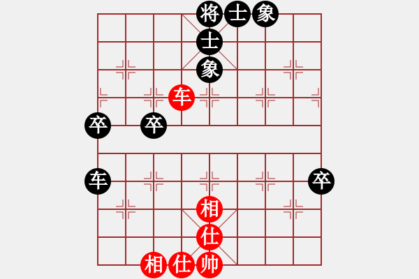 象棋棋譜圖片：長劍如虹(3段)-負-saigon(5段) - 步數(shù)：80 