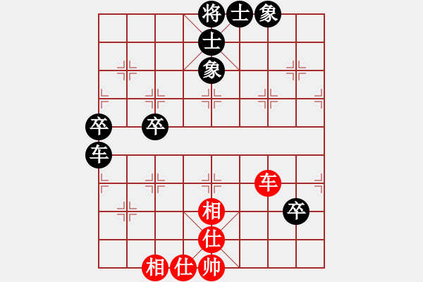 象棋棋譜圖片：長劍如虹(3段)-負-saigon(5段) - 步數(shù)：90 