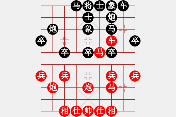 象棋棋譜圖片：冰寒月VS棋門客棧領(lǐng)舞(2009-10-11) - 步數(shù)：30 