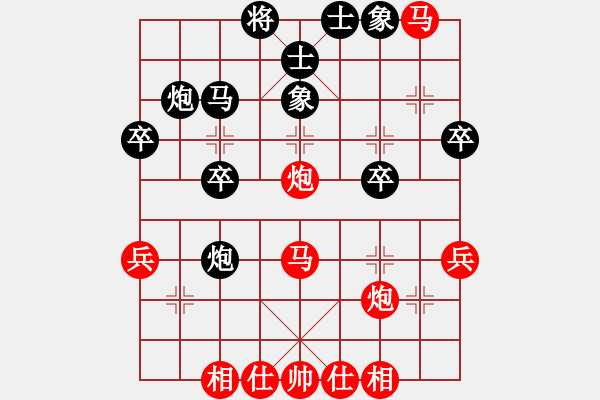 象棋棋譜圖片：冰寒月VS棋門客棧領(lǐng)舞(2009-10-11) - 步數(shù)：40 