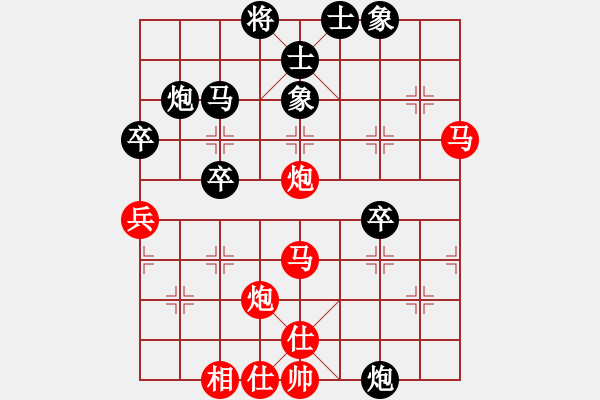 象棋棋譜圖片：冰寒月VS棋門客棧領(lǐng)舞(2009-10-11) - 步數(shù)：49 