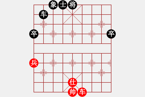 象棋棋譜圖片：yiq123紅負葬心【順炮直車對橫車 紅進三兵】 - 步數(shù)：78 