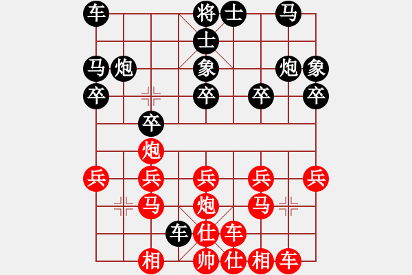 象棋棋譜圖片：駟馬難追(8級(jí))-勝-悟空空(9級(jí)) - 步數(shù)：20 