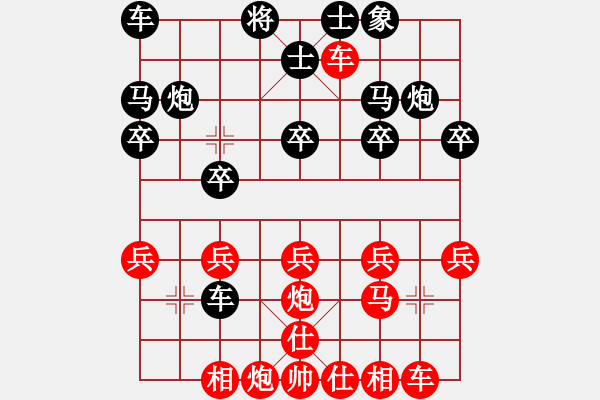 象棋棋譜圖片：駟馬難追(8級(jí))-勝-悟空空(9級(jí)) - 步數(shù)：30 