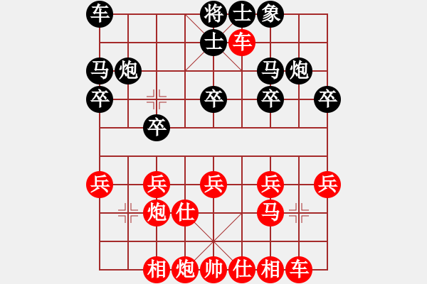 象棋棋譜圖片：駟馬難追(8級(jí))-勝-悟空空(9級(jí)) - 步數(shù)：33 