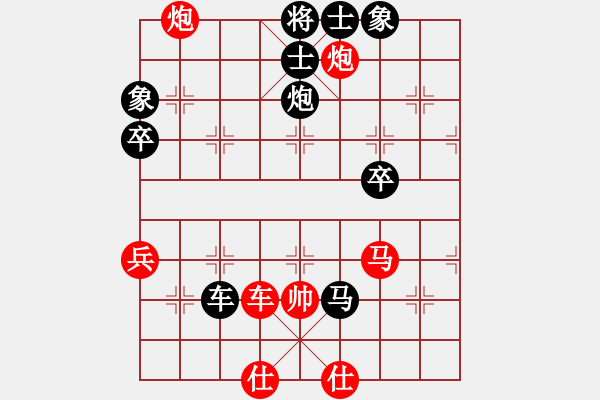 象棋棋譜圖片：第四屆聆聽杯棋社海選第五輪次方怪負(fù)蛋總 - 步數(shù)：100 