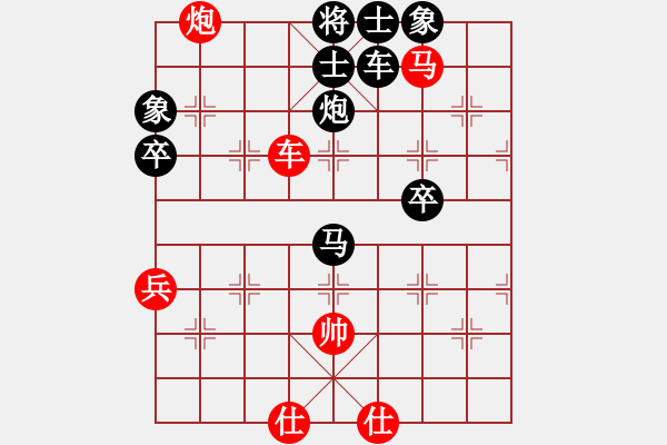 象棋棋譜圖片：第四屆聆聽杯棋社海選第五輪次方怪負(fù)蛋總 - 步數(shù)：110 