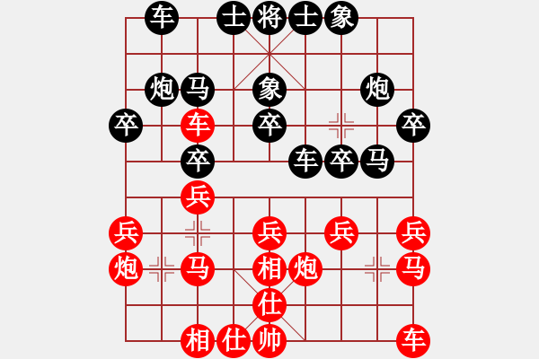 象棋棋譜圖片：第四屆聆聽杯棋社海選第五輪次方怪負(fù)蛋總 - 步數(shù)：20 