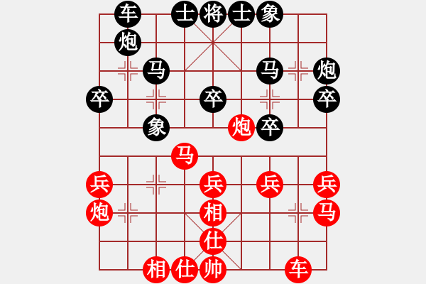 象棋棋譜圖片：第四屆聆聽杯棋社海選第五輪次方怪負(fù)蛋總 - 步數(shù)：30 