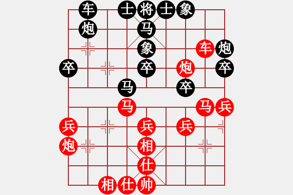 象棋棋譜圖片：第四屆聆聽杯棋社海選第五輪次方怪負(fù)蛋總 - 步數(shù)：40 