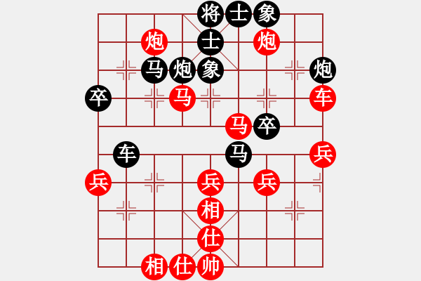 象棋棋譜圖片：第四屆聆聽杯棋社海選第五輪次方怪負(fù)蛋總 - 步數(shù)：60 