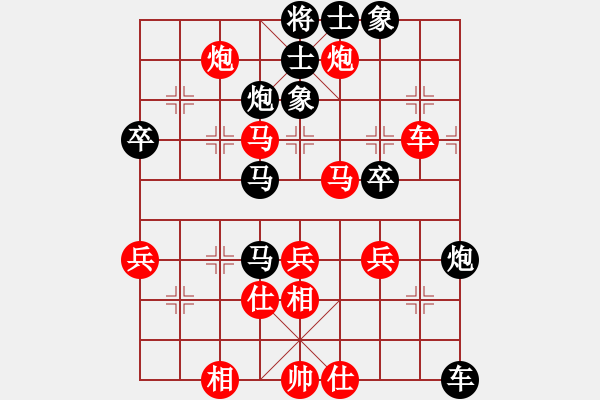 象棋棋譜圖片：第四屆聆聽杯棋社海選第五輪次方怪負(fù)蛋總 - 步數(shù)：70 