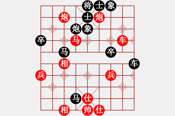 象棋棋譜圖片：第四屆聆聽杯棋社海選第五輪次方怪負(fù)蛋總 - 步數(shù)：80 