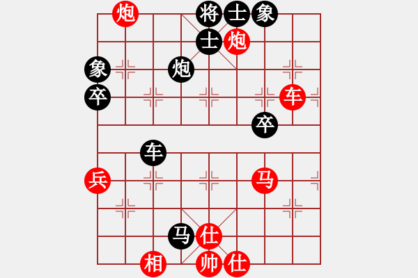 象棋棋譜圖片：第四屆聆聽杯棋社海選第五輪次方怪負(fù)蛋總 - 步數(shù)：90 