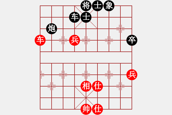 象棋棋譜圖片：青城月影(北斗)-負(fù)-炫鋒堂大頭(9星) - 步數(shù)：100 