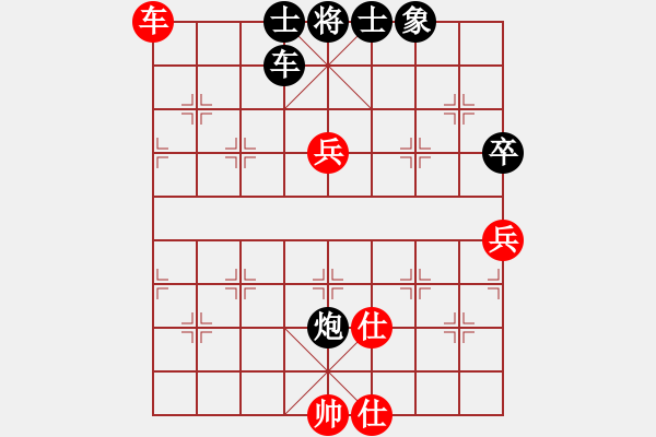 象棋棋譜圖片：青城月影(北斗)-負(fù)-炫鋒堂大頭(9星) - 步數(shù)：110 