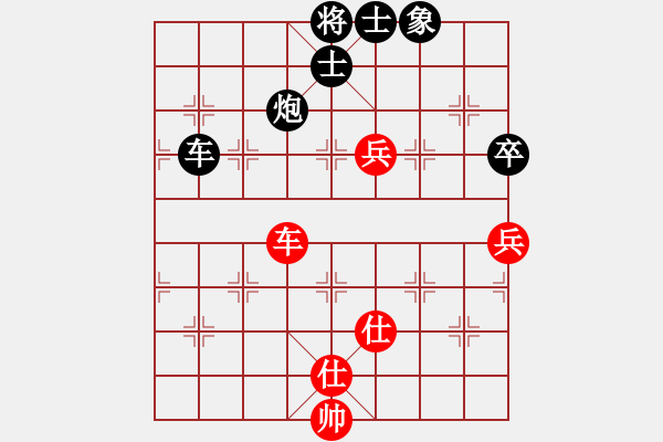 象棋棋譜圖片：青城月影(北斗)-負(fù)-炫鋒堂大頭(9星) - 步數(shù)：120 