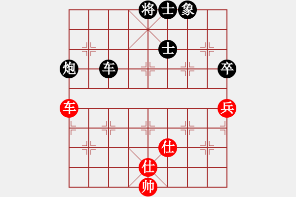 象棋棋譜圖片：青城月影(北斗)-負(fù)-炫鋒堂大頭(9星) - 步數(shù)：130 