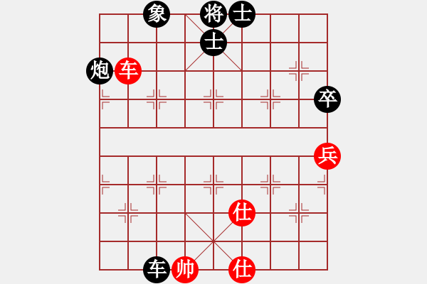 象棋棋譜圖片：青城月影(北斗)-負(fù)-炫鋒堂大頭(9星) - 步數(shù)：140 