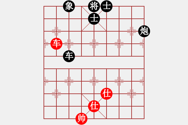 象棋棋譜圖片：青城月影(北斗)-負(fù)-炫鋒堂大頭(9星) - 步數(shù)：150 