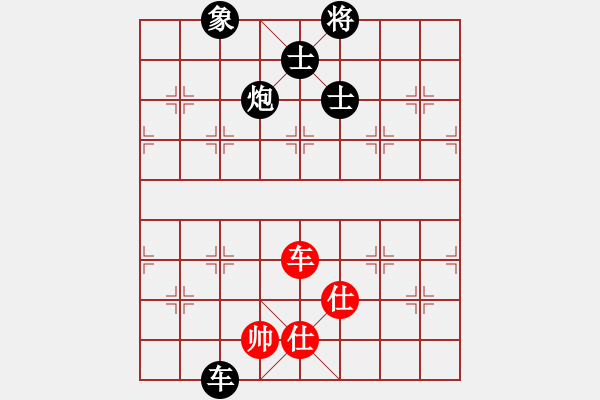 象棋棋譜圖片：青城月影(北斗)-負(fù)-炫鋒堂大頭(9星) - 步數(shù)：160 