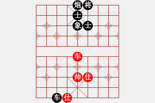 象棋棋譜圖片：青城月影(北斗)-負(fù)-炫鋒堂大頭(9星) - 步數(shù)：170 