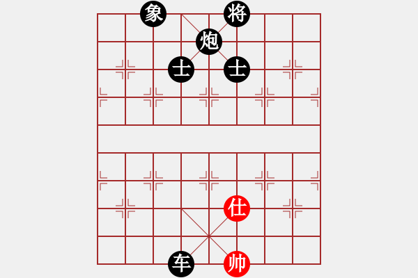 象棋棋譜圖片：青城月影(北斗)-負(fù)-炫鋒堂大頭(9星) - 步數(shù)：180 