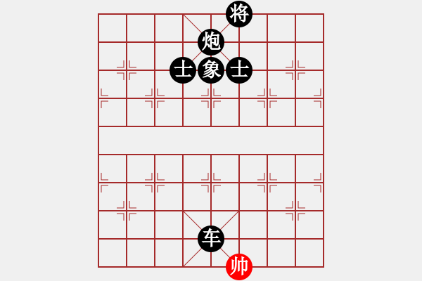 象棋棋譜圖片：青城月影(北斗)-負(fù)-炫鋒堂大頭(9星) - 步數(shù)：186 