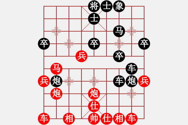 象棋棋譜圖片：青城月影(北斗)-負(fù)-炫鋒堂大頭(9星) - 步數(shù)：30 