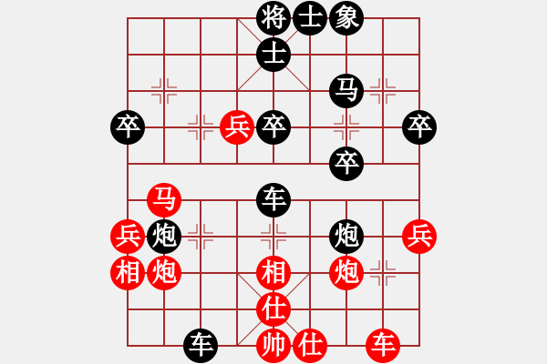 象棋棋譜圖片：青城月影(北斗)-負(fù)-炫鋒堂大頭(9星) - 步數(shù)：40 