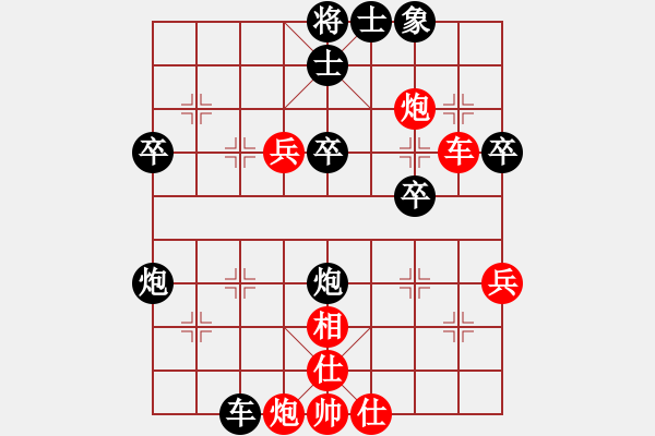 象棋棋譜圖片：青城月影(北斗)-負(fù)-炫鋒堂大頭(9星) - 步數(shù)：50 