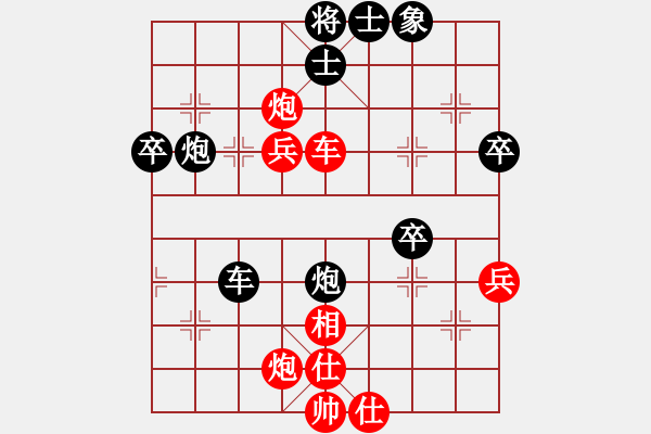 象棋棋譜圖片：青城月影(北斗)-負(fù)-炫鋒堂大頭(9星) - 步數(shù)：60 