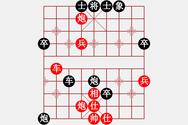 象棋棋譜圖片：青城月影(北斗)-負(fù)-炫鋒堂大頭(9星) - 步數(shù)：80 