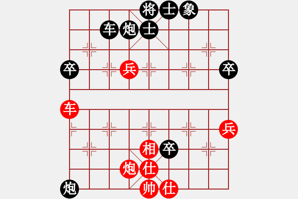 象棋棋譜圖片：青城月影(北斗)-負(fù)-炫鋒堂大頭(9星) - 步數(shù)：90 