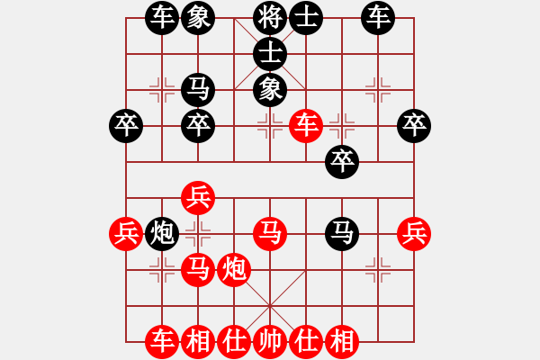 象棋棋譜圖片：測評3 五六炮過河車平炮兌車 - 步數(shù)：30 