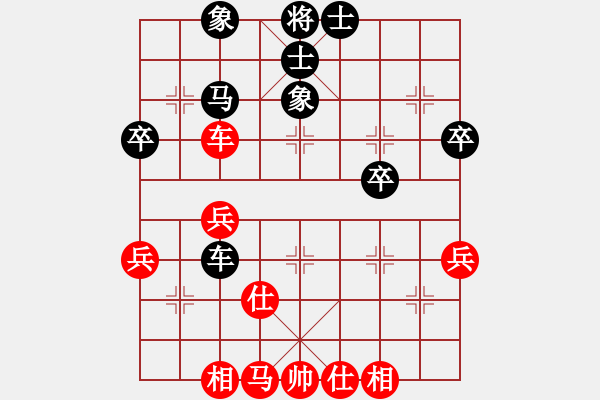 象棋棋譜圖片：測評3 五六炮過河車平炮兌車 - 步數(shù)：45 