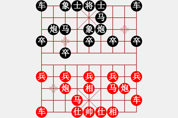 象棋棋譜圖片：驚才風(fēng)逸(北斗)-勝-藍(lán)主兒(9星) - 步數(shù)：10 