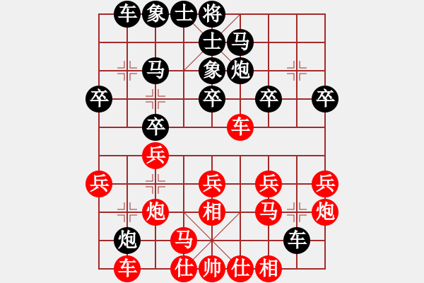 象棋棋譜圖片：驚才風(fēng)逸(北斗)-勝-藍(lán)主兒(9星) - 步數(shù)：20 