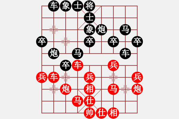 象棋棋譜圖片：驚才風(fēng)逸(北斗)-勝-藍(lán)主兒(9星) - 步數(shù)：30 